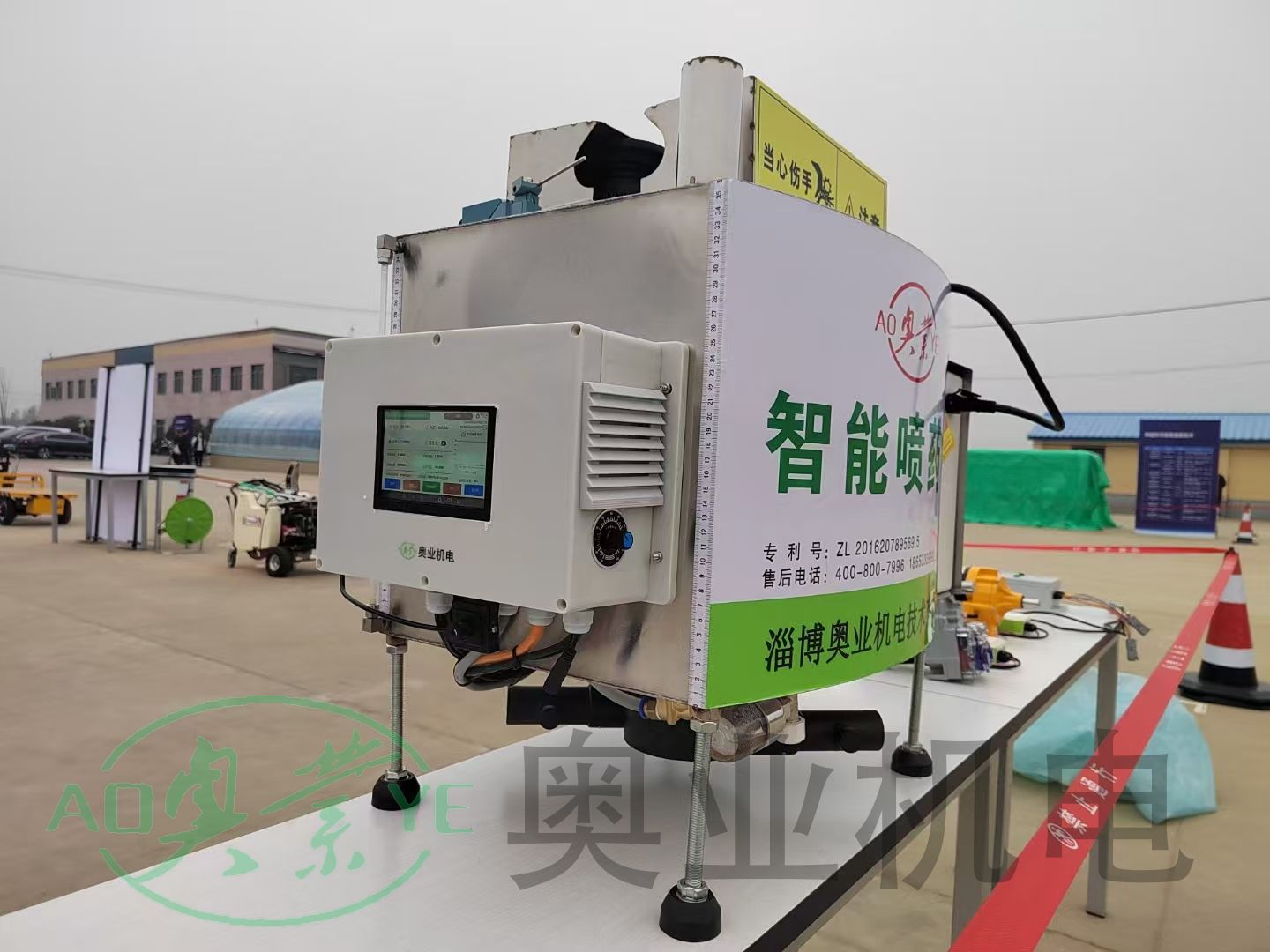 智能?chē)娝帣C(jī)